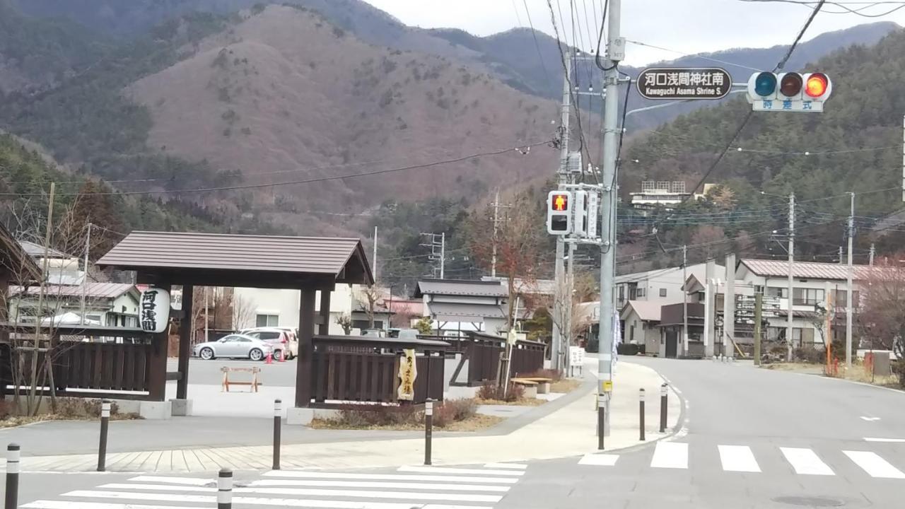 Umeya Annex Konuk evi Fujikawaguchiko Dış mekan fotoğraf