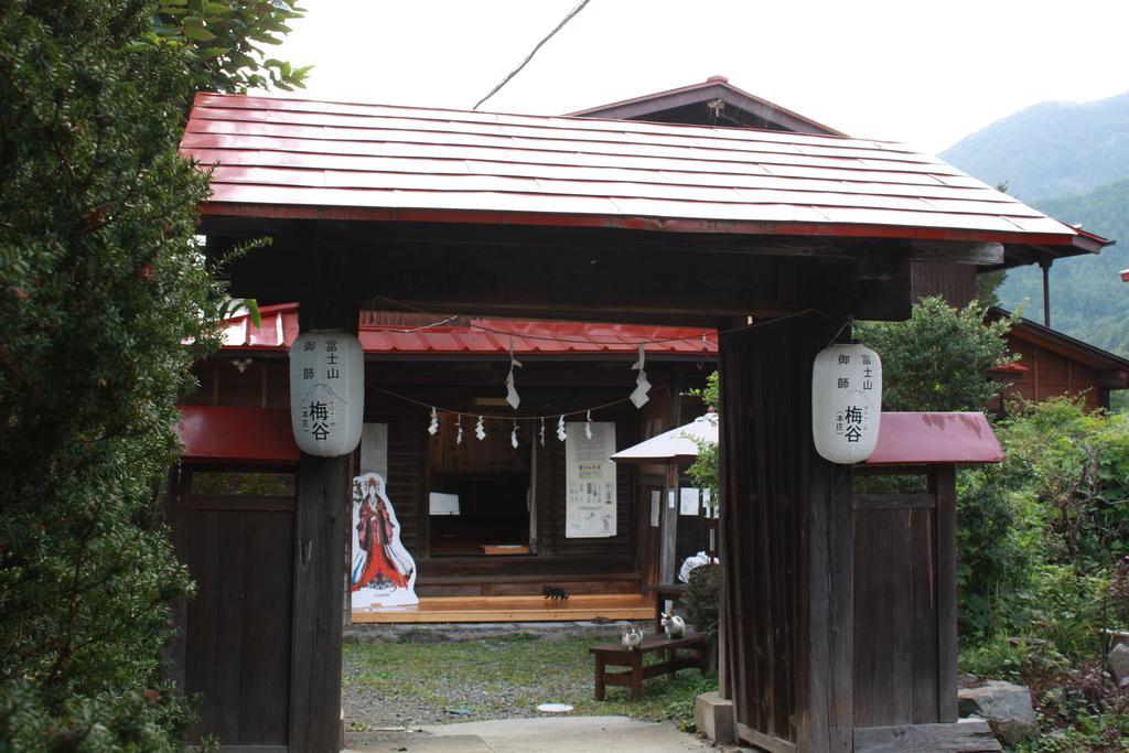 Umeya Annex Konuk evi Fujikawaguchiko Dış mekan fotoğraf
